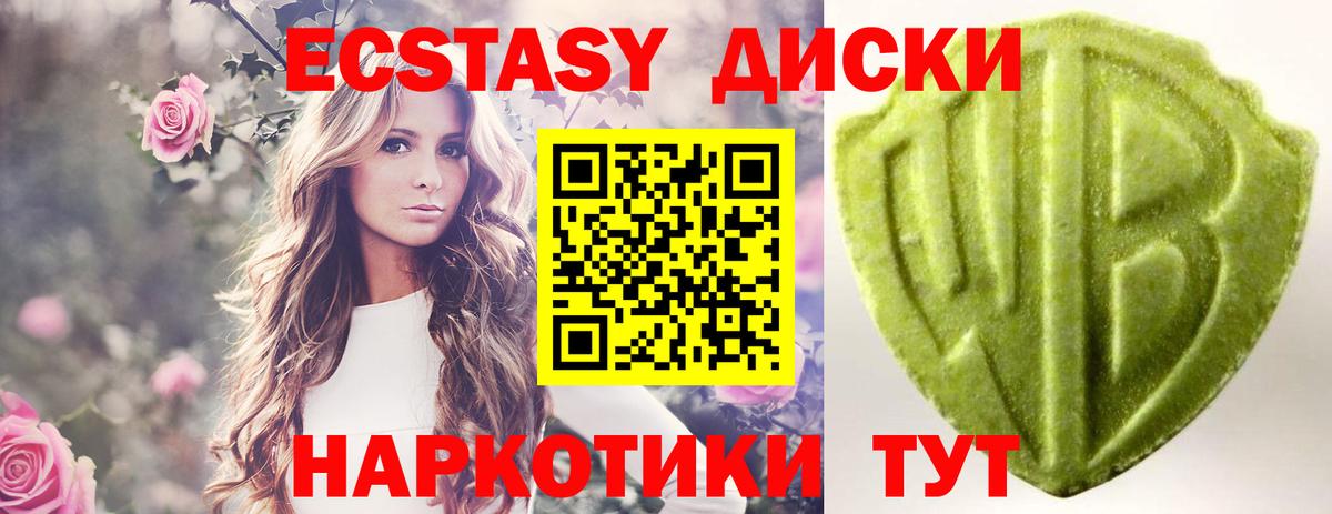 Екатеринбург  Ecstasy диски  Ecstasy  ЭКСТАЗИ диски  Вход с VPN 