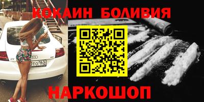 ПСИЛОЦИБИНОВЫЕ ГРИБЫ Балахна