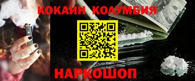 гидропоника Балашиха
