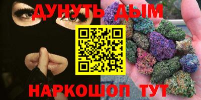 гидропоника Балашиха