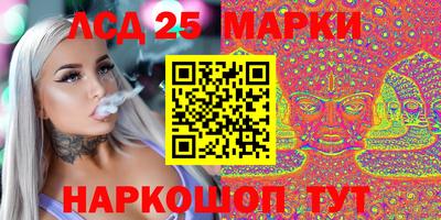 гидропоника Балашиха