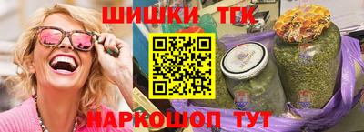 гидропоника Балашиха