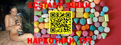 гидропоника Балашиха