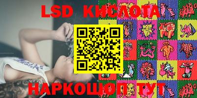 ECSTASY Балаково