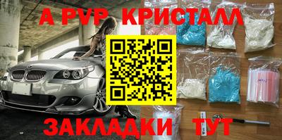 ECSTASY Балаково