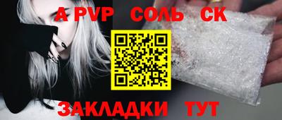 ECSTASY Балаково