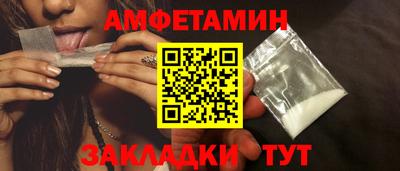 ПСИЛОЦИБИНОВЫЕ ГРИБЫ Балахна