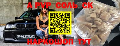 гидропоника Балашиха