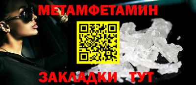 гидропоника Балашиха