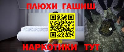 гидропоника Балашиха