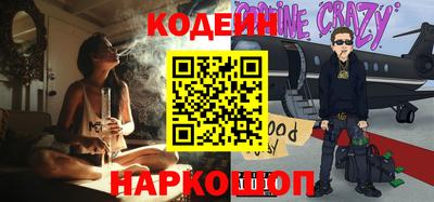 ПСИЛОЦИБИНОВЫЕ ГРИБЫ Балахна