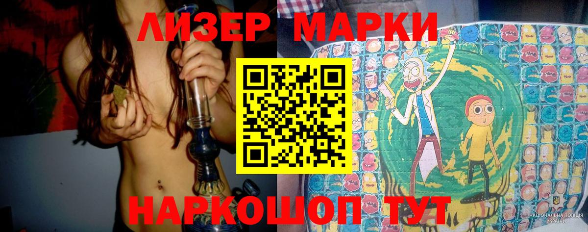 Екатеринбург  Лсд 25 экстази ecstasy  Вход с VPN  Лсд 25 экстази кислота 