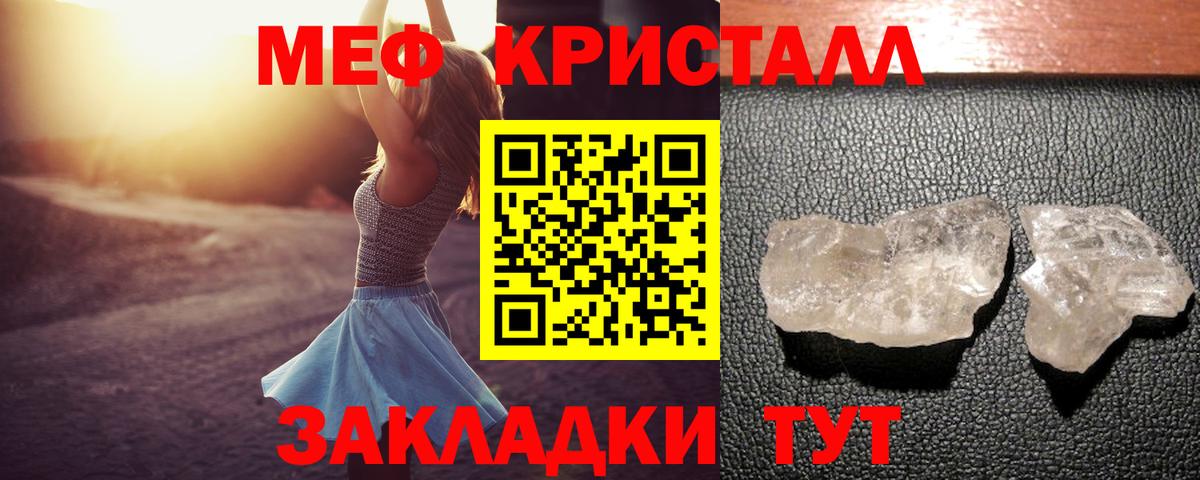 МЕФ мука Екатеринбург