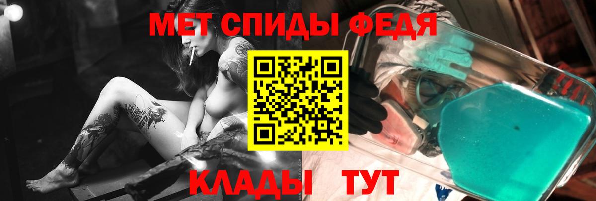 Метамфетамин Methamphetamine  Вход с VPN  Екатеринбург 
