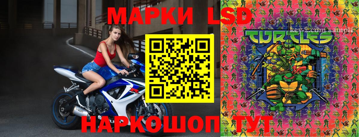 Марки 25I-NBOMe 1,8мг  Наркотические марки  Вход с VPN  Екатеринбург  Марки 25I-NBOMe 1,8мг 