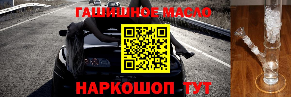 Екатеринбург  ТГК вейп с тгк  Вход с VPN 