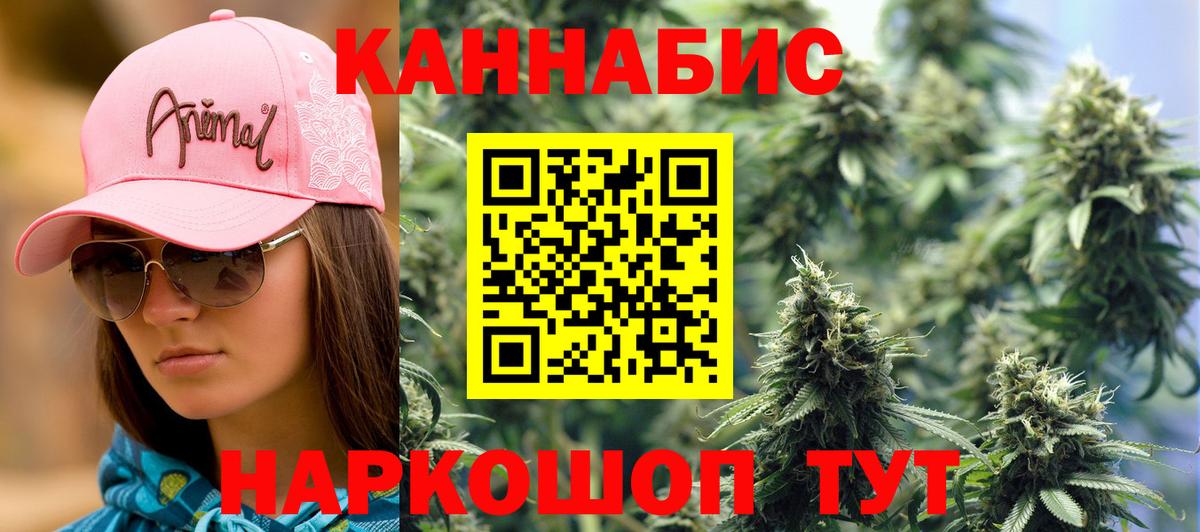 Екатеринбург  Марихуана конопля  Вход с VPN  Конопля индика 