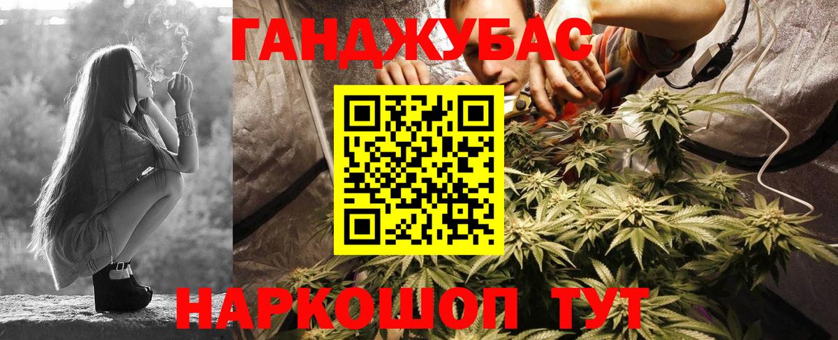 МАРИХУАНА OG Kush Екатеринбург